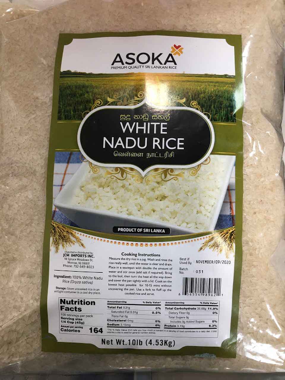 Buy Ashoka White Nadu Rice 10 Lbs | India Grocers - Quicklly