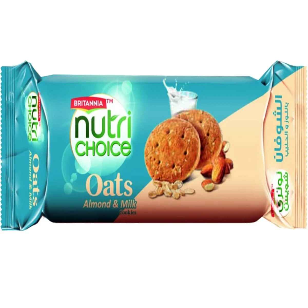 Buy Britannia Nutri Oats Orange Cookies 75 Gm | Db World Foods Indian ...