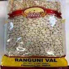 RANGUNI VAL GRAIN MARKET