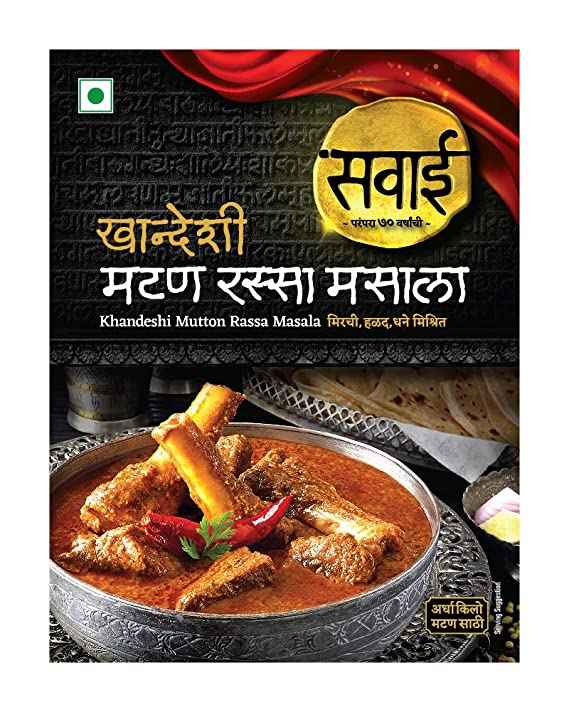 KHANDESHI MUTTON RASSA MASALA PRAKASH