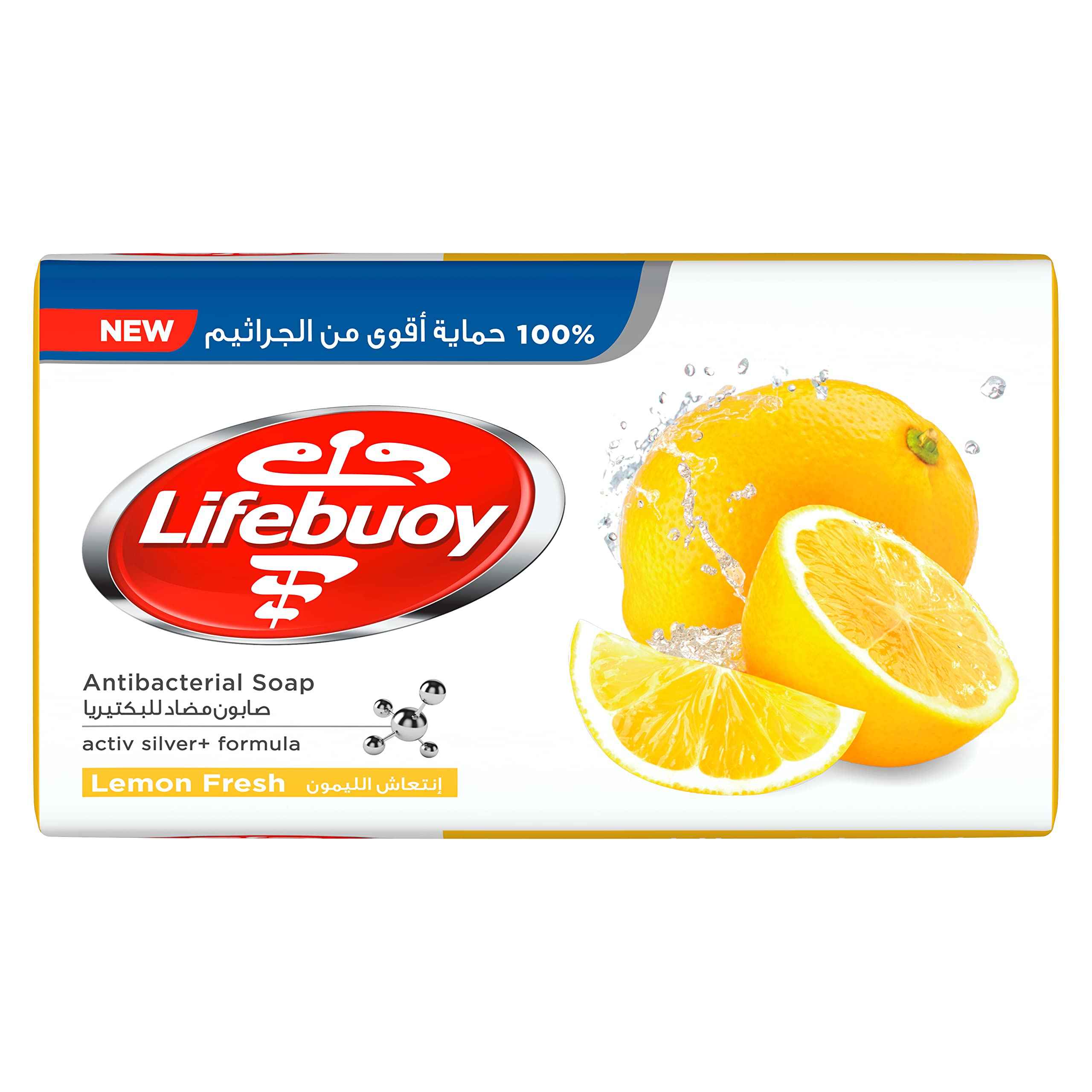 Lifebuoy Yellow