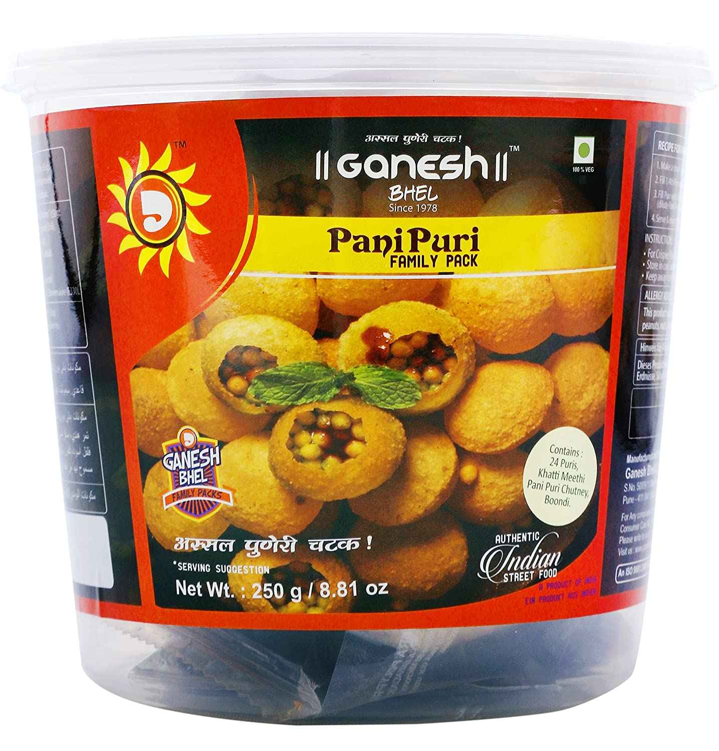 Ganesh Pani Puri