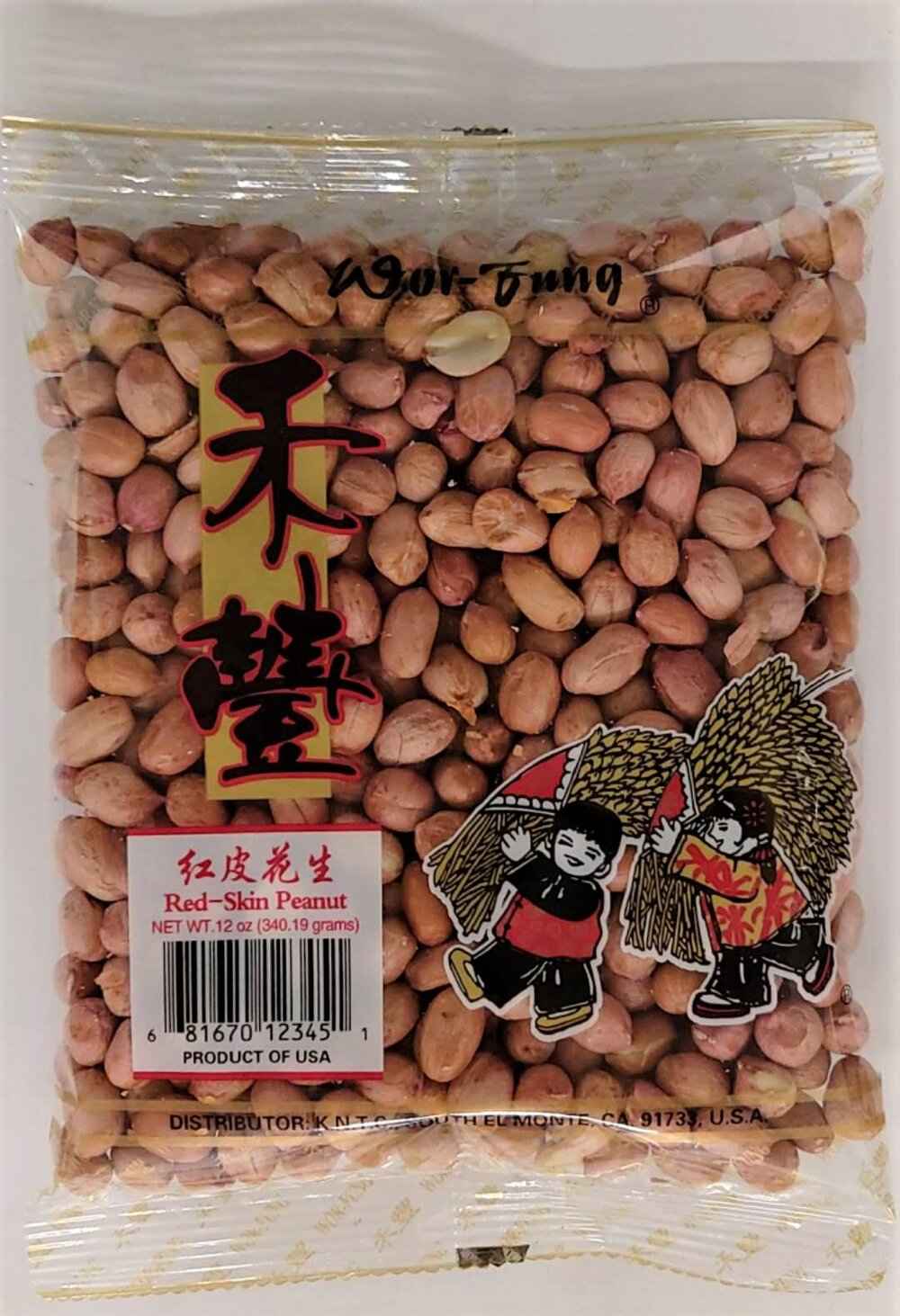 Wor Fung Red Peanut