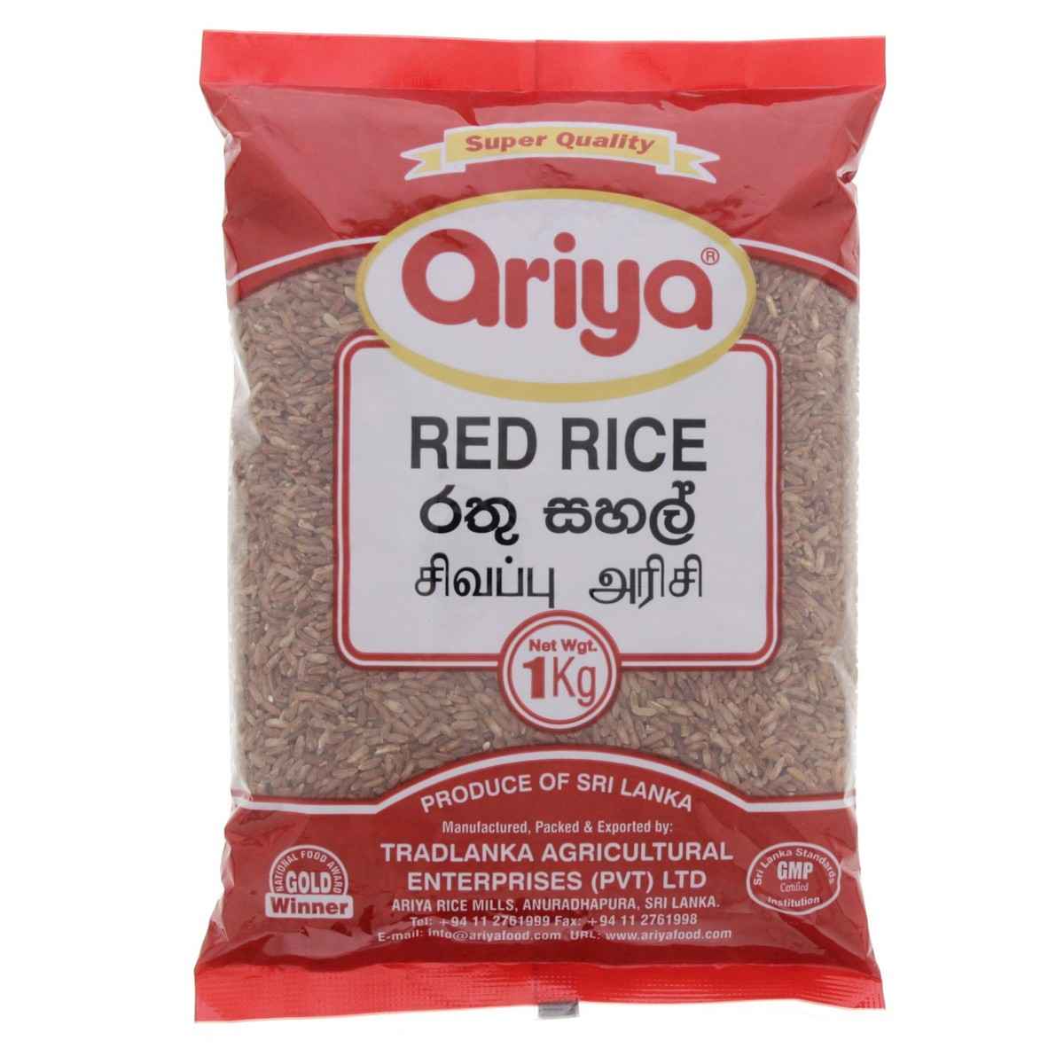 ARYIA RED RICE