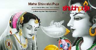 Maha Shivratri Puja