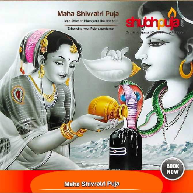 Maha Shivratri Puja