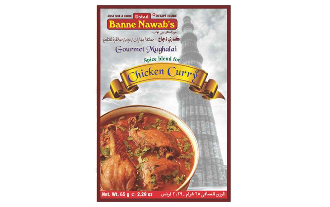 Ustad Banne Nawab's Chicken Curry 