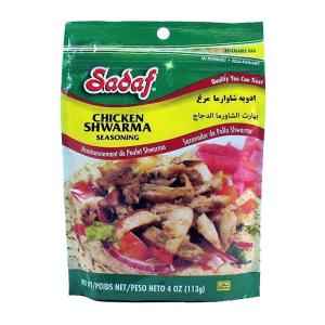 SADAF MEDITERRANEAN SEASONING 