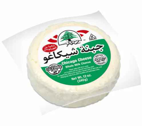 ARZ CHICAGO TOUMA CHEESE 