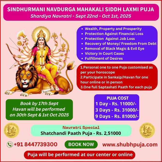 Sindhurmani Navdurga Mahakali Siddh Laxmi Puja