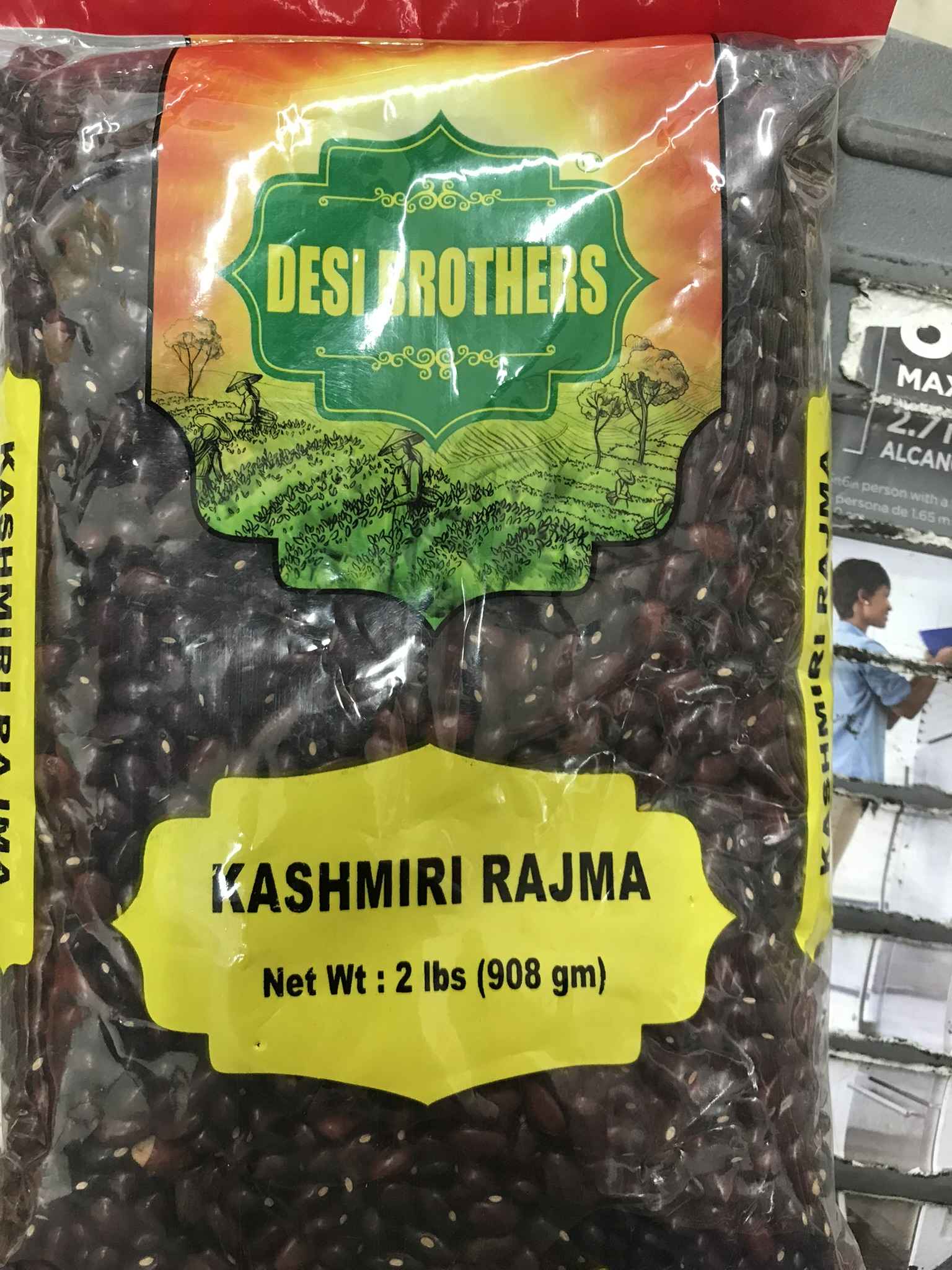 DB KASHMIRI RAJMA