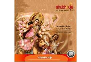 Dusshera Puja