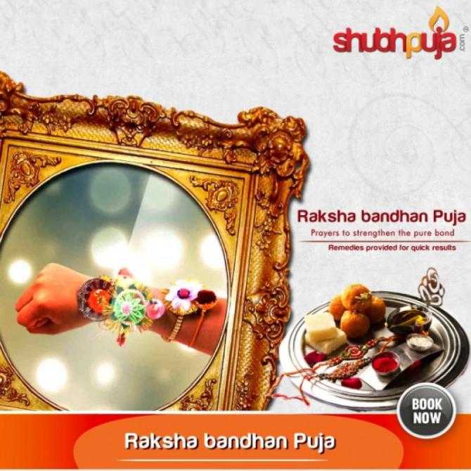 Raksha Bandhan Puja