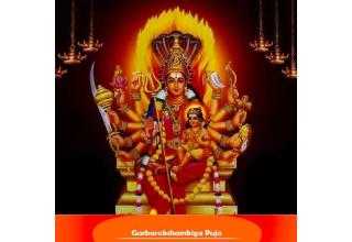 Devi Garbarakshambigai Puja