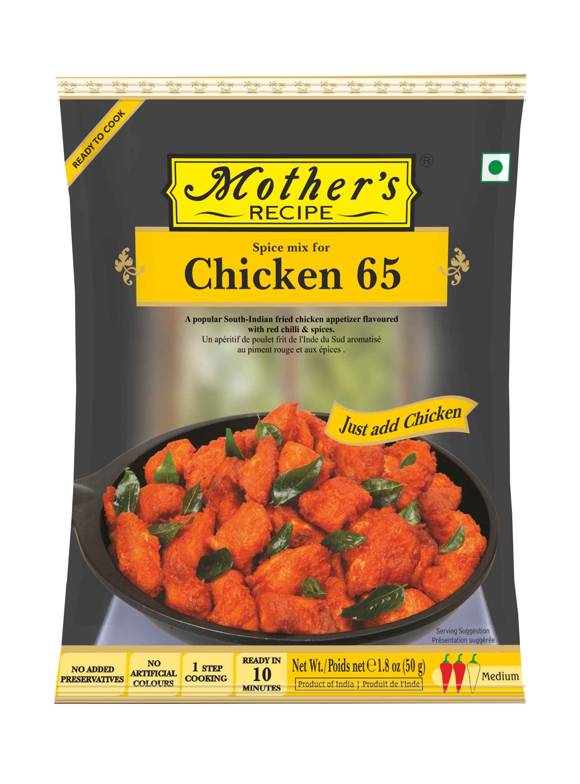 Mother's Recipe Chicken 65 Spice Mix