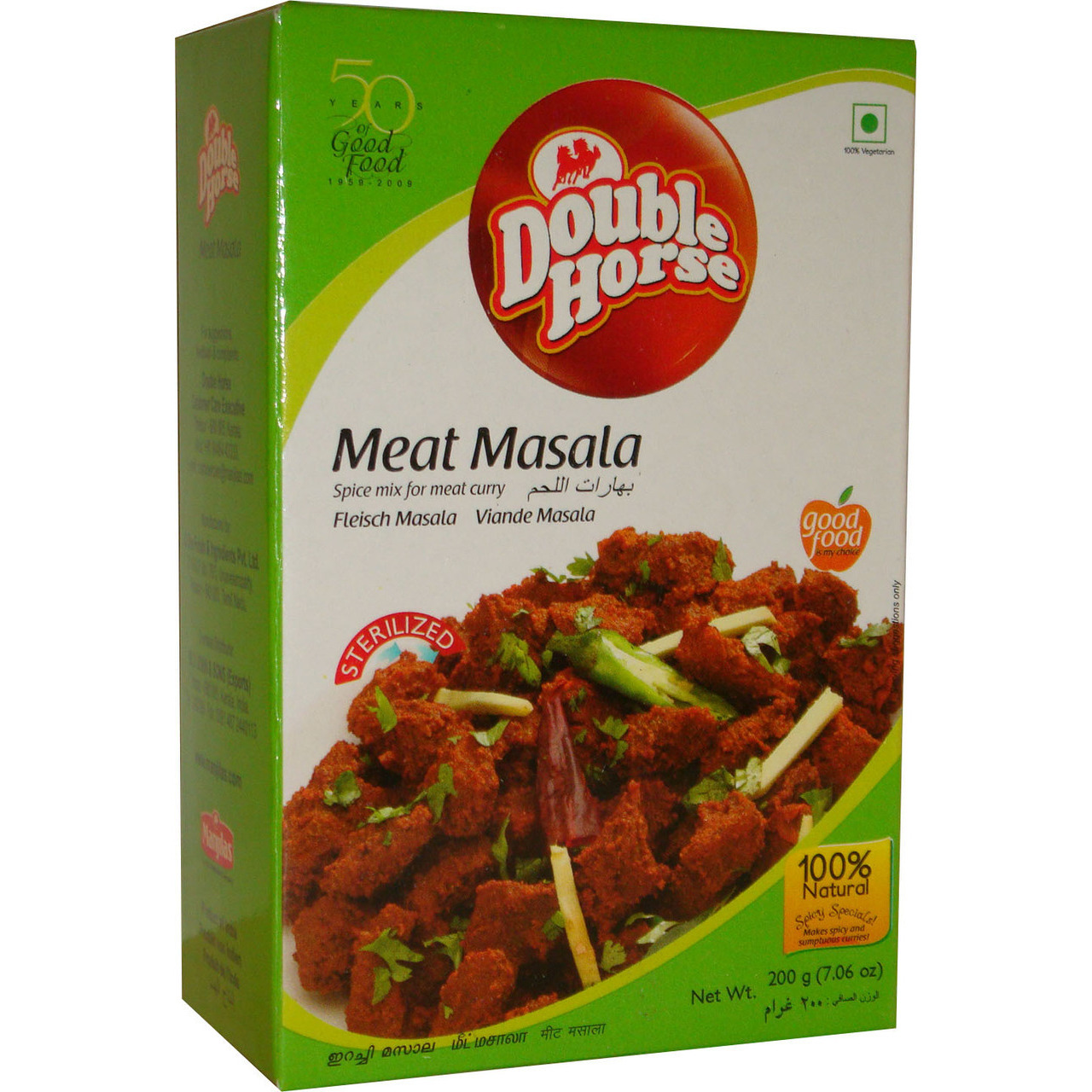 DH MEAT MASALA