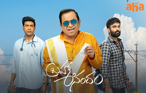 Aha Gold Pack (Telugu + Tamil, 4K And Dolby)- 1 Year