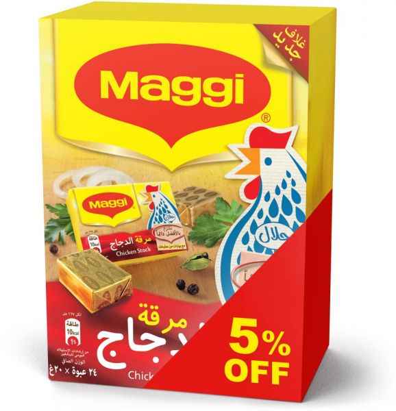 MAGGI CHICKEN STOCK CUBES