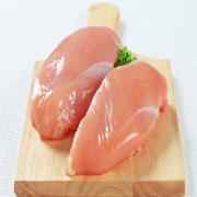Halal Chicken Breast
