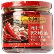 OIL - LEE KUM KEE CHILI OIL