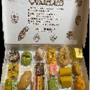 Assorted 2lb Indian Sweet Box