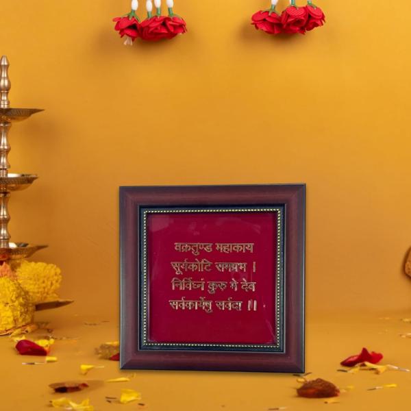 Shri Ganesh Mantra for Spiritual Healing Wealth Attraction Success  Protection and Energy Alignment Small 