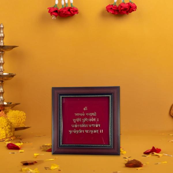 Mahamrityunjaya Mantra Frame  Powerful Shiva Mantra Wall  Table Decor for Protection Healing  Positivity Small  