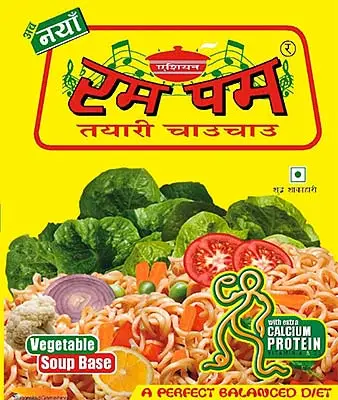 Rum Pum Instant Noodles - Vegetable Soup Base