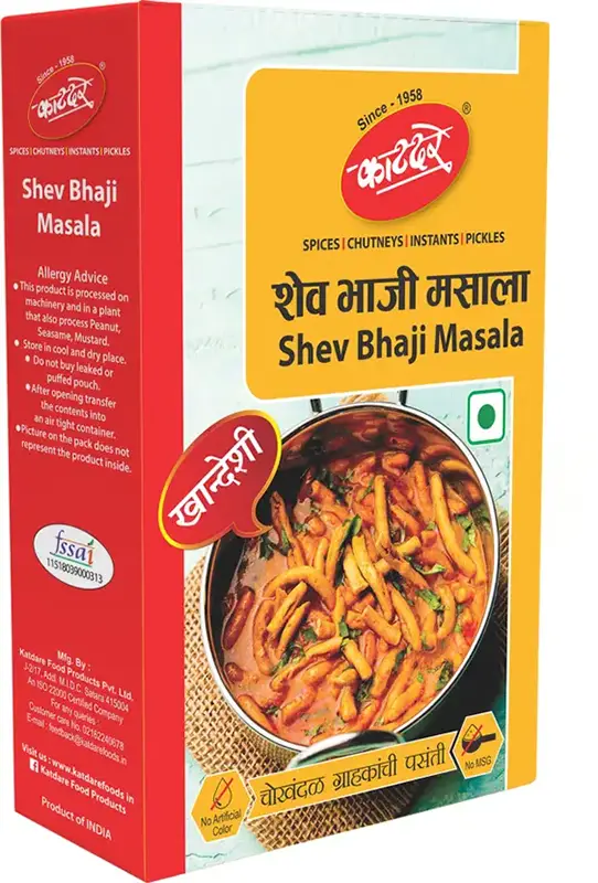 Katdare Shev Bhaji Masala 1Pack
