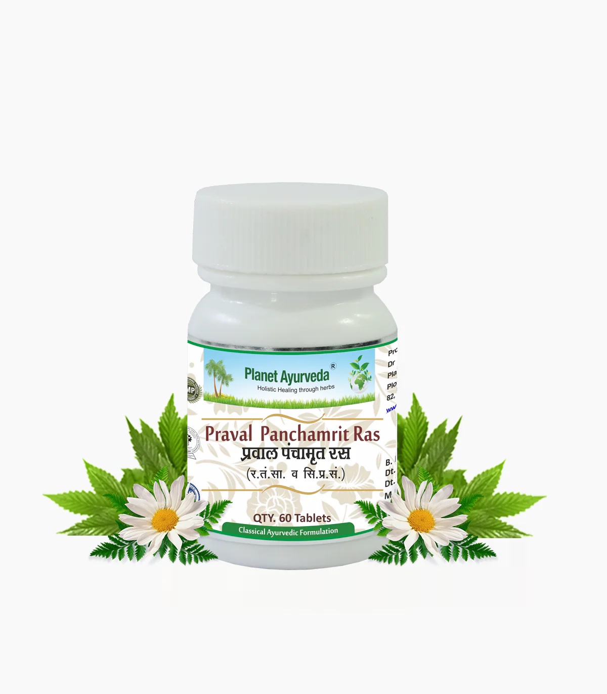 Praval Panchamrit Ras clasical ayurvedic remedy with multiply functions 60 pills