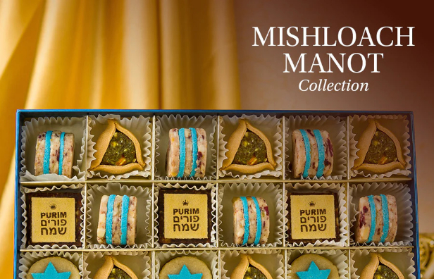 Mishloach Manot Collection - Rectangle