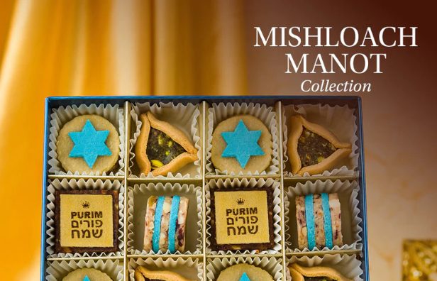 Mishloach Manot Collection - Square